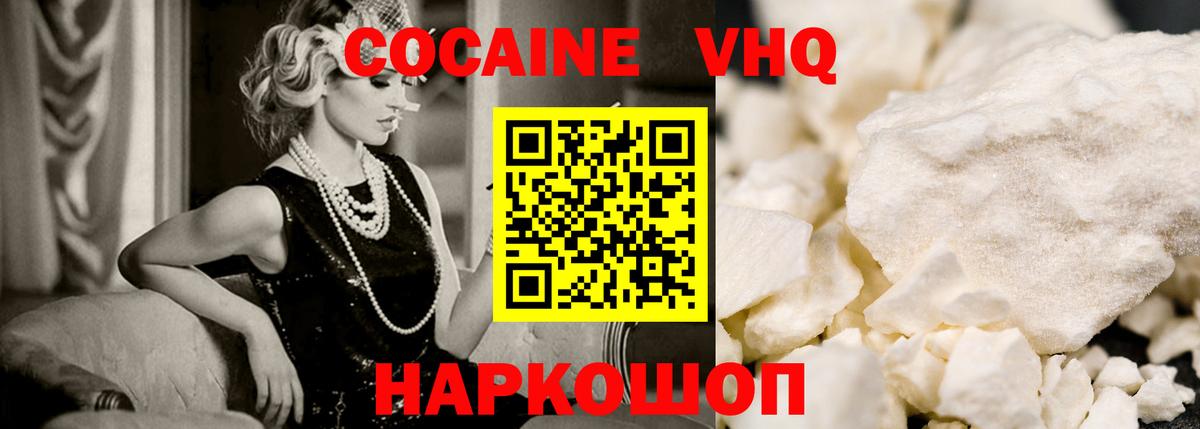 COCAIN Fish Scale Дюртюли