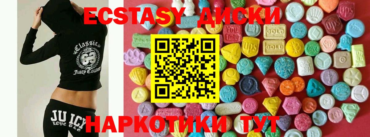 ссылка на мегу ссылка  ЭКСТАЗИ MDMA  ЭКСТАЗИ Philipp Plein  Вход с VPN  Дюртюли 