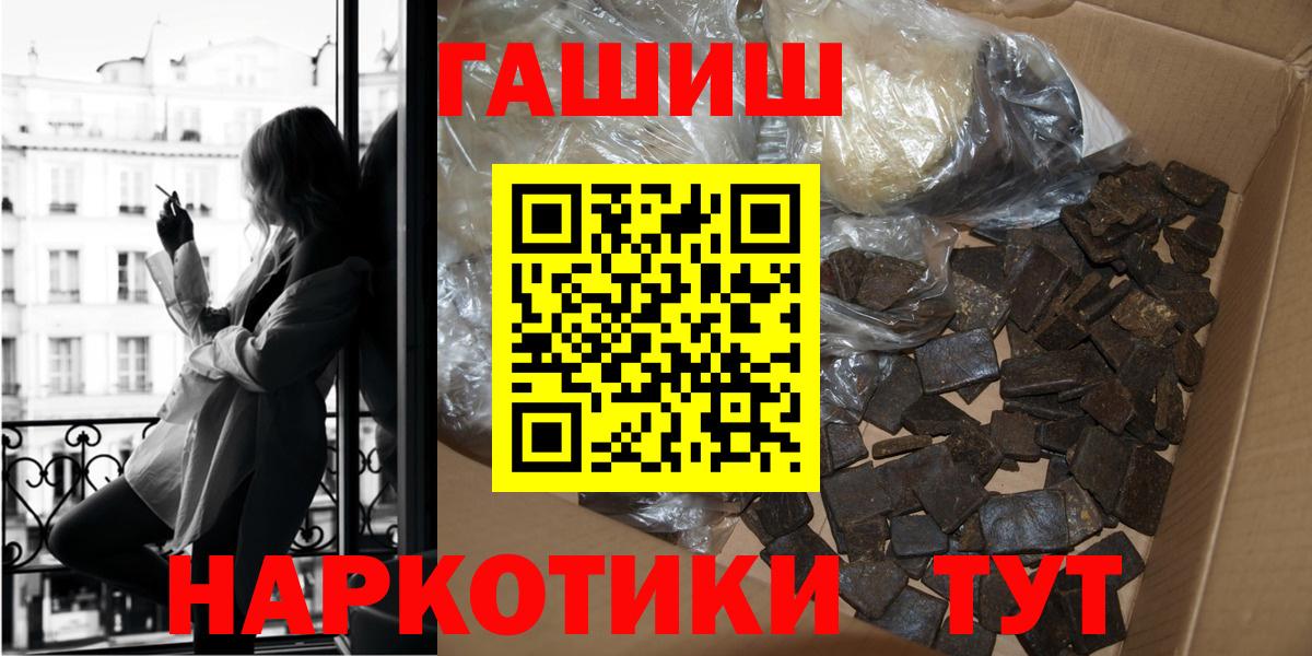 Гашиш убойный Дюртюли