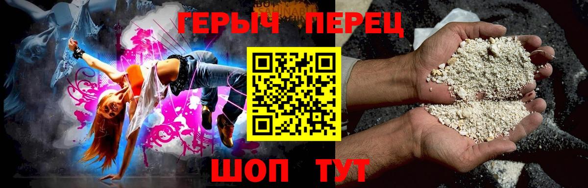ГЕРОИН герыч  Вход с VPN  Дюртюли 