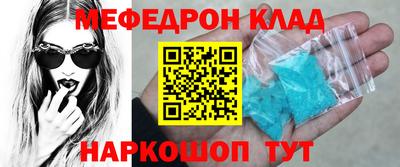 spice Ликино-Дулёво