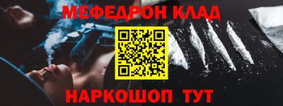 прущая мука Ливны