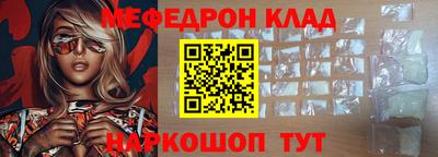 прущая мука Ливны