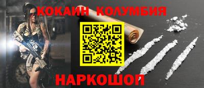 бошки Лесосибирск