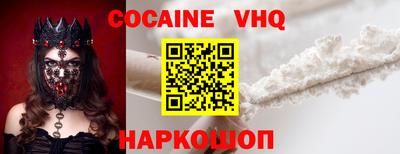 бошки Лесосибирск