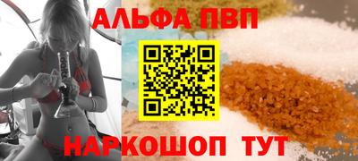 прущая мука Ливны