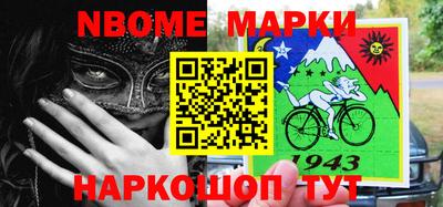 бошки Лесосибирск