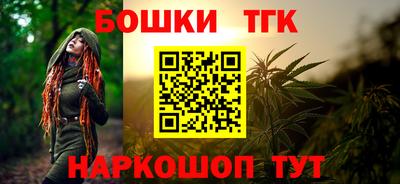 бошки Лесосибирск