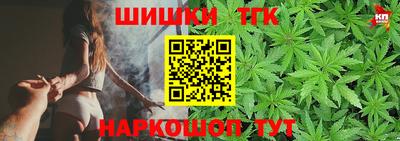 бошки Лесосибирск