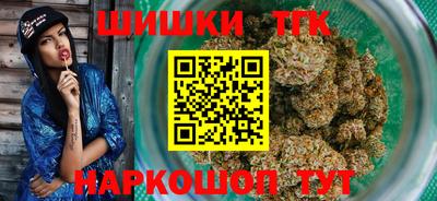 бошки Лесосибирск