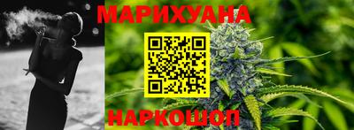 бошки Лесосибирск
