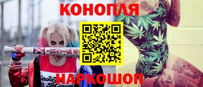бошки Лесосибирск