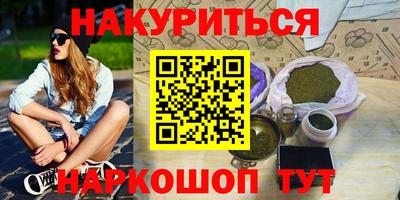 spice Ликино-Дулёво