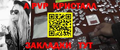 прущая мука Ливны