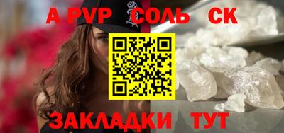 бошки Лесосибирск