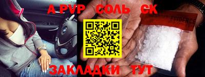 прущая мука Ливны