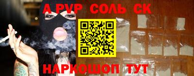 бошки Лесосибирск
