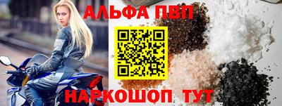прущая мука Ливны