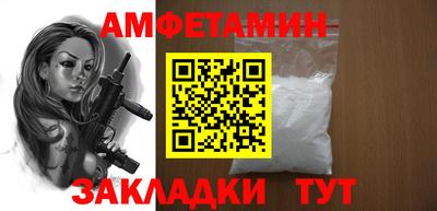 spice Ликино-Дулёво