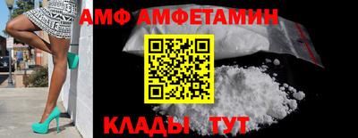 бошки Лесосибирск