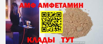бошки Лесосибирск