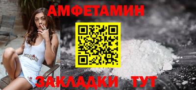spice Ликино-Дулёво