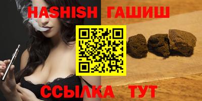 бошки Лесосибирск