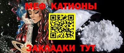прущая мука Ливны