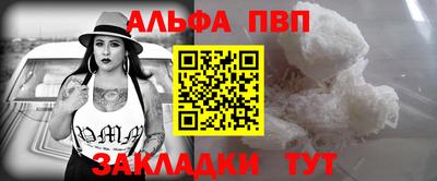 бошки Лесосибирск