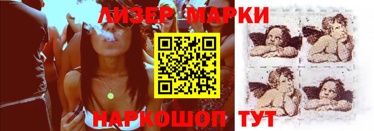 Лсд 25 экстази кислота  Лсд 25 экстази ecstasy  LSD-25 экстази  Вход с VPN  Дюртюли 