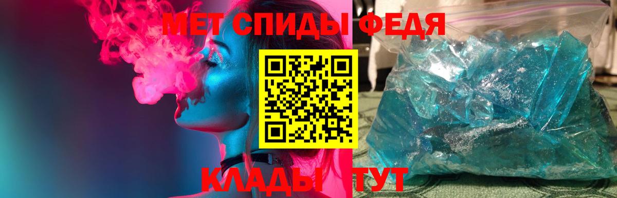 МЕТАМФЕТАМИН Methamphetamine  МЕТАМФЕТАМИН Methamphetamine  Вход с VPN  Дюртюли 