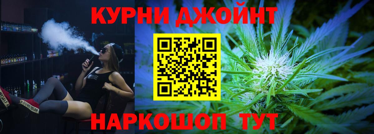 Марихуана Ganja  Вход с VPN  Конопля White Widow  Дюртюли 